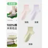 Calcetines 100% Algodón Puro para Mujer, Estilo Delgado de Verano con Bordes Fruncidos, Antibacterianos y Resistentes al Olor, Calcetines Cortos Blancos, Calcetines Zhuji