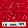 Pacote de meio quilo de miçangas mistas pacote de recarga de miçangas de fusão atacado mard mesma cor pacote de recarga de 221 cores 2,6 mm miçangas para quebra-cabeça 3D