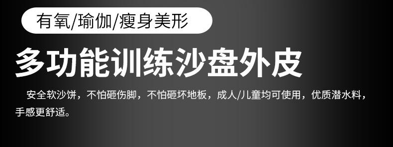 可调节沙盘外皮_01.jpg