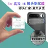 Adecuado para Realme 16/15X Película Transparente para Lente y Realme Note 70t Vidrio Protector de Cámara para Teléfono Móvil