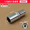 Ponto 1/2 Manga Estendida Aço Cromo Vanádio Cabeça Sextavada 8-32mm Chave de Catraca Soquete Ferramenta de Reparo Automotivo