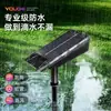 Luces Solares para Jardín, Luces Ultra Brillantes para Árboles, Luces para Jardín Exterior y Césped, Decoración de Paisaje para Jardín, Focos Impermeables