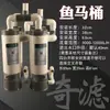 Separador de Residuos de Peces, Inodoro para Peces, Colector de Heces para Acuario, Filtro de Fondo, Tanque Externo de Sedimentación de Residuos de Peces