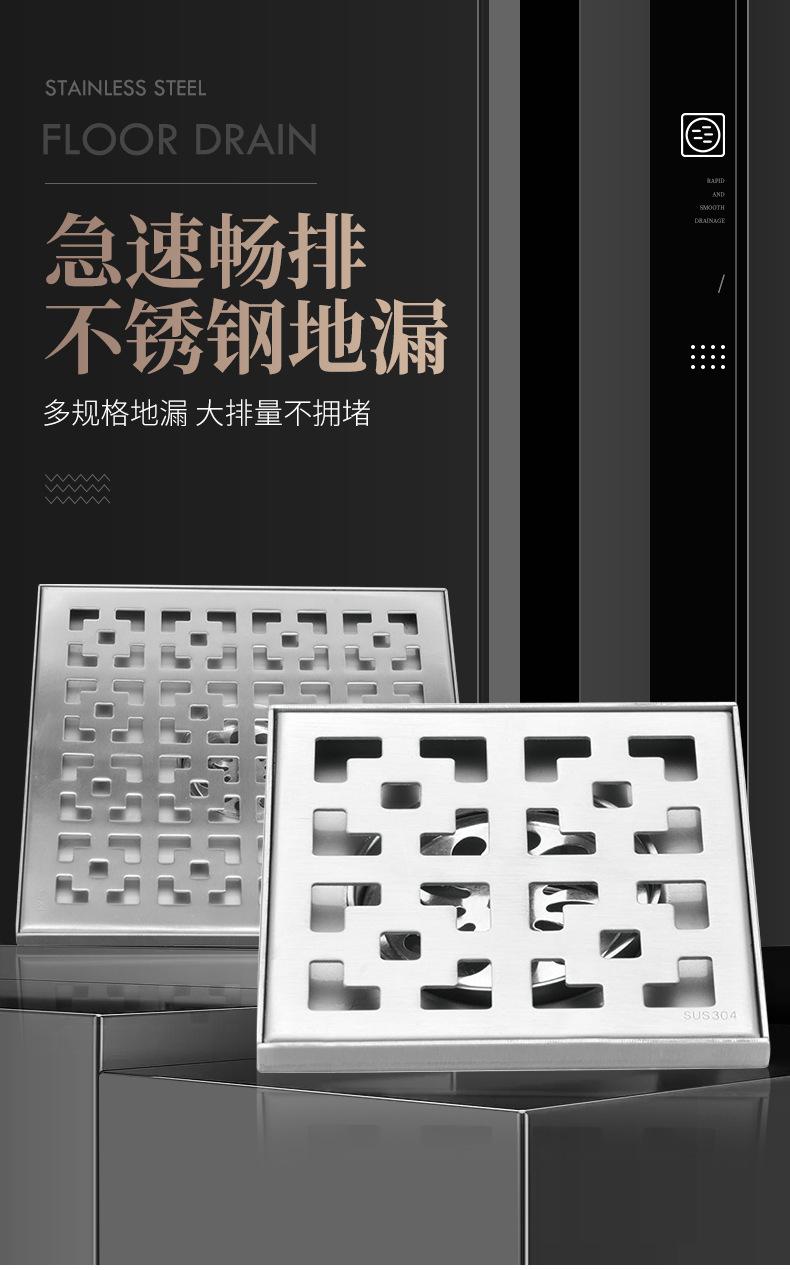 信优地漏-详情页_01.jpg