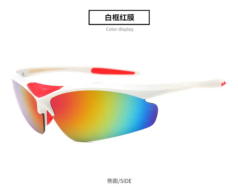 防紫外线眼镜