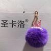 Pérola Chaveiro Grit Coroa Rex Coelho Fur Ball Bolsa Pingente Comércio Exterior Presente Telefone Móvel Pingente Chaveiro