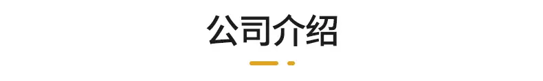 牙刷架-内页_19