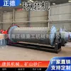 Moinho de Bolas Multifuncional em Estoque para Moagem de Areia de Quartzo, Escória, Clínquer de Cimento, Equipamento Abrasivo Industrial, Direto da Fábrica Fonte