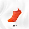Calcetines cortos de cuatro estaciones con planta de rizo para deportes al aire libre y running, antideslizantes, transpirables, de secado rápido, resistentes al desgaste, calcetines de maratón para hombre y mujer