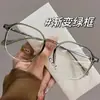 Ultraligeros, Clásicos, Versátiles, Esenciales para un Look Natural, Armazones de Gafas de Prescripción con Acabado de Alta Gama, Armazones de Gafas Unisex