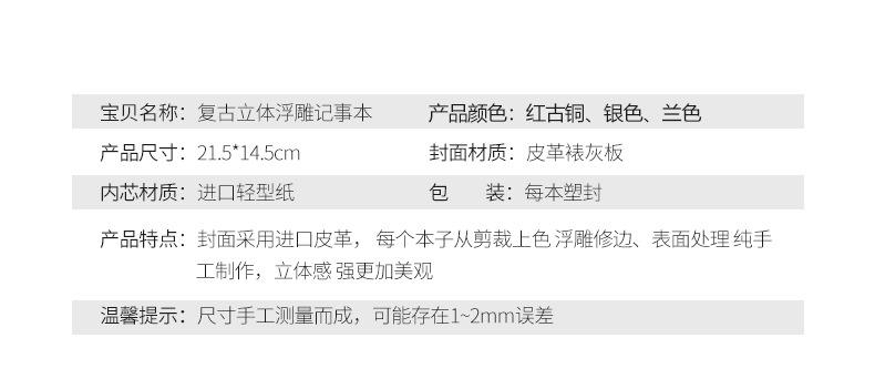 贴牌十字架5