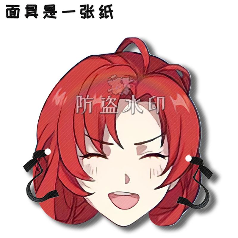 无量塔姬子A04