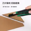 Cúter de Uso General Grande de 18 mm con Hoja Negra para Abrir Paquetes,afilado y Duradero, Adecuado para Cortar Papel Tapiz y Papel, Mayoreo