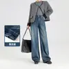Otoño Gama Alta Listo para Enviar Exportación Transfronteriza Alta Calidad Pantalones de Pierna Estrecha Pierna Ancha Ligero Estiramiento Turquía Lavado Caída Pantalones Largos hasta el Suelo