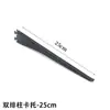 M101 Estante de Almacenamiento con Soporte de Brazo de Soporte de Columna Doble Fila Columna Aa Soporte de Panel Trasero de Soporte de Vidrio con Gancho Abrazadera Doble Soporte de Estante de Columna