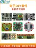Kit de Fabricação Eletrônica Iniciante Placa de Treinamento Prático de Soldagem Montagem de Componentes DIY Experimento de Ensino de Componentes de Circuito