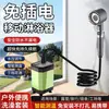 Artefato de Banho ao Ar Livre, Chuveiro Elétrico Simples para Canteiro de Obras Externo, Dormitório, Chuveiro Portátil para Casa Rural