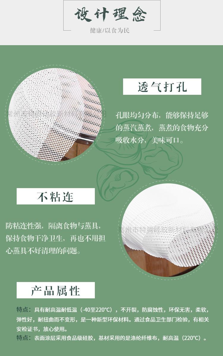 特腾详情_10