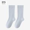 Calcetines de Luna Calcetines de Media Altura sin Costuras para Mujer ins modernos versátiles calcetines blancos pequeños Calcetines de Felpa para Estudiante para Mujer estilo universitario