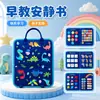 Dinosaurio Azul Montessori Educación Temprana Libro Silencioso 22x28cm Animales Marinos Infantiles Juguete Educativo Cognitivo