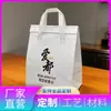 Bolsas Aislantes de Papel de Aluminio Ecológico Engrosado, Más Duraderas, Tamaños Personalizables, Personalización al por Mayor para Entrega y Conservación de Verduras