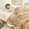 Manta gruesa de forro polar para otoño e invierno, adecuada para siestas, uso en la oficina y como manta de sofá para estudiantes de primaria y niños