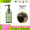 Gel de Ducha Personalizado OEM, Champú, Fragancia, Anticaspa, Acondicionador de Gran Capacidad, Procesamiento y Producción OEM de Champú