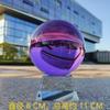 Bola de Cristal Roxa Feng Shui para Boa Sorte, Sala de Estar, Entrada, Quarto, Mesa, Boas-vindas, Casa, Corrente para Casa, Corrente de Equilíbrio, Vela de Equilíbrio