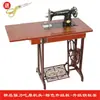 Máquina de coser marca doméstica máquina de coser antigua de escritorio pie de sastre pedal metal coche de costura eléctrico puede coser grueso sobre grueso