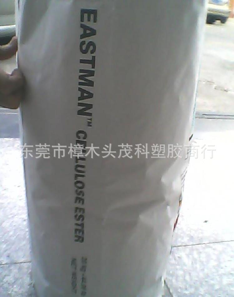 伊斯曼化学CA02_副本