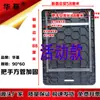 Carro plataforma accesorios superficie de tablero carretilla de mano extendida engrosada carrito pequeño carro de carga carro de empuje de carga remolque pequeño panel de plástico