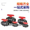 Válvula Esfera Rongsheng em PVC com Dupla União, Padrão Americano Sch80, Interruptor Manual de PVC Padrão Americano U-Pvc, Din
