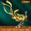 Adorno de Fénix de Fuego de Latón Puro para Sala de Estar, Oficina, Decoración del Hogar Estilo Chino, Artesanías, Regalos para Inauguración de Casa y Tienda