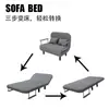 Sofá-Cama Dobrável, Dupla Utilidade, Simples, Sala de Estar Pequena, Cama Retrátil Multifuncional Individual Nova para Varanda, Almoço