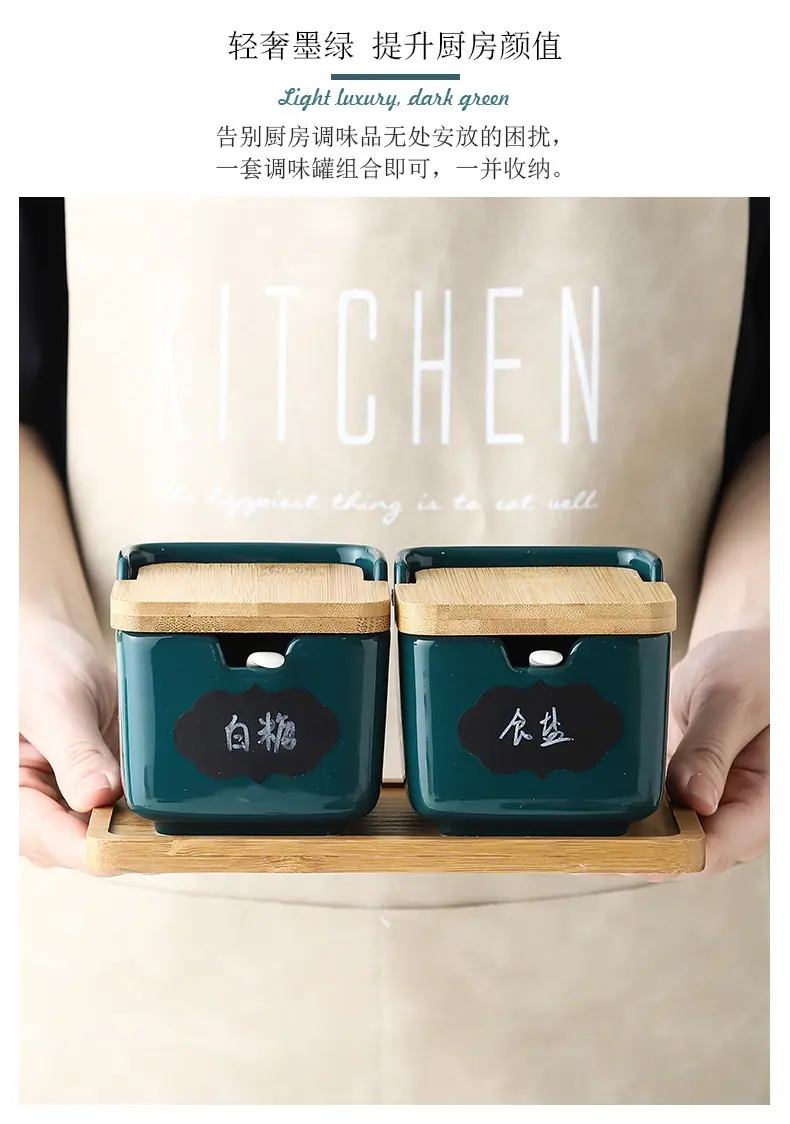 调味罐_10.jpg