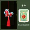 Kit de Materiais para Sachê Perfumado do Festival do Meio Outono DIY, Pingente Bordado Feito à Mão, Ornamento Hanfu Estilo Chinês Tradicional, Sachê Portátil de Artemísia