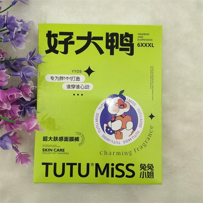tutu1565