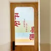 Paz y Alegría, Atmósfera de Año Nuevo Chino, Nudo Chino, Decoración de Bolsa de la Suerte, Puerta de Cristal de Sala de Estar, Ventana, Pegatinas de Pared para Habitación