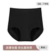 Pantaletas Seamless de Cintura Alta para Control de Abdomen para Mujer, Transpirables, Levanta Glúteos, Moldean la Cadera, Entrepierna Antibacteriana 7A, Color Sólido, Braguitas Triángulo para Niñas