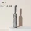 Paraguas con Hebilla de Anillo, Totalmente Automático, Ampliado y Reforzado, para Hombres y Mujeres, Doble Propósito para Sol y Lluvia, Montable en Coche, Paraguas de Plegado Inverso, Tamaño Grande