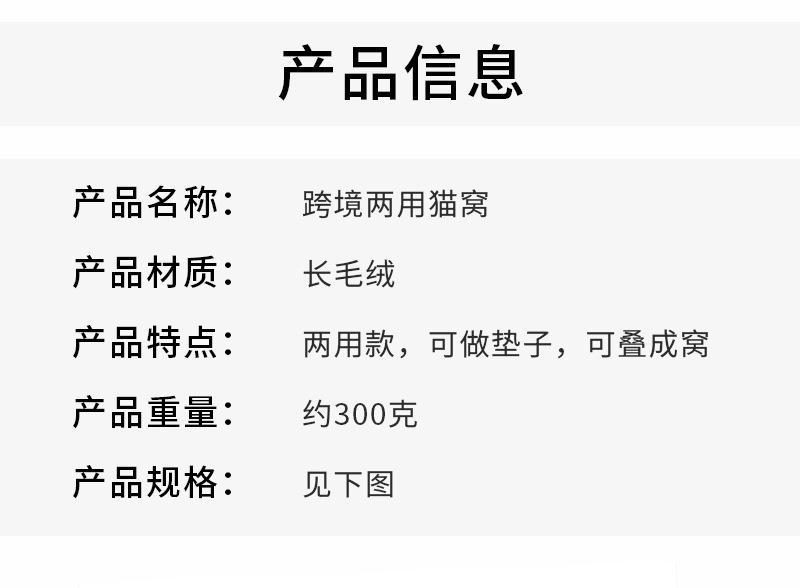 信息