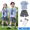 Ropa de Jardín de Infancia Ropa de Verano Estilo Británico Ropa de Clase de Verano para Estudiantes de Primaria Ropa para Foto de Graduación Uniforme Escolar Ropa de Coro Ropa de Presentación