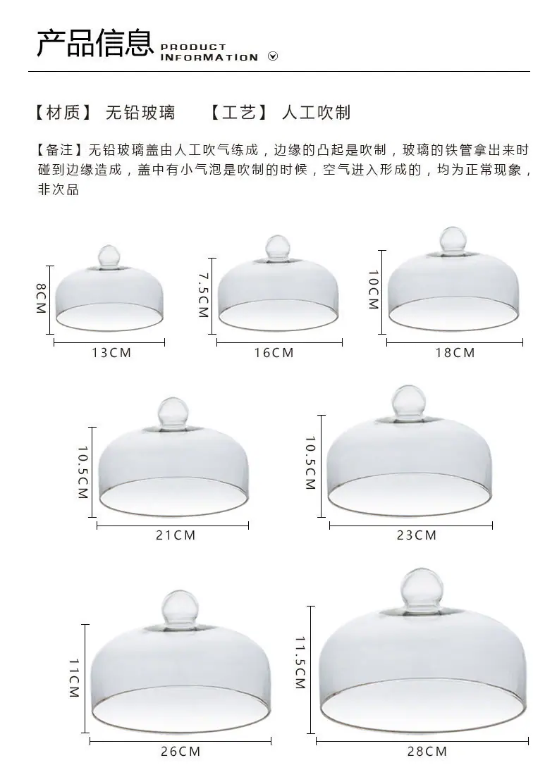 玻璃盖详情_02