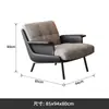 Sillón individual de lujo ligero estilo italiano, diseño vintage wabi-sabi, sofá de ocio de diseñador para el hogar, casa de huéspedes, hotel y uso en reuniones