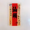 Ímãs de Geladeira Culturais e Criativos de Chaozhou, Shantou e Chaozhou, Lembranças Turísticas do Pequeno Parque da Ilha de Nanzhou, Ímãs de Geladeira de Chaozhou, Bolo de Pêssego Vermelho