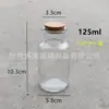 Botella de vidrio con tapón de corcho, botella de aromaterapia, botella portavelas, botella de la suerte, botella de deseos, botella casera para yogur y pudín, botella para té de flores y condimentos