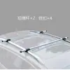 Barras Transversales para Portaequipaje de Coche, Portaequipajes de Techo Universal, Marco de Equipaje, Caja de Equipaje, Bastidor de Modificación Montado en Coche
