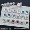 Nueva Caja Mágica Cuadrada de Diamantes Multicolor Espaciadores para Cubos de Azúcar de Ocho Agujeros Cuentas para Pulsera DIY Cadena Accesorios de Joyería