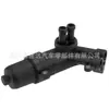 Precio Incluye Impuestos 0B5325060C Radiador Enfriador de Aceite para Motor y Transmisión de Coche Enfriador de Aceite
