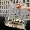 Sacos de Embalagem Transparentes Atacado, Sacolas para Padaria e Confeitaria, Sacolas Plásticas para Lojas de Panificação e Sobremesas, Sacolas para Levar